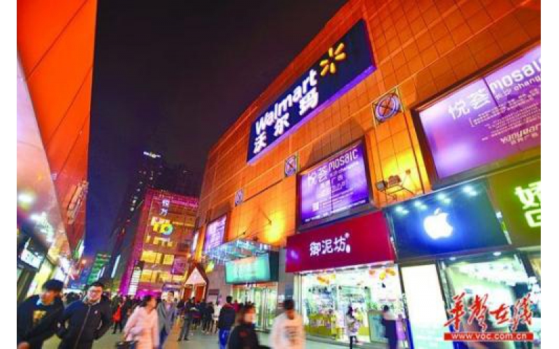 2010年7月 沃爾瑪：杭州東新店《門店團隊建設》的培訓